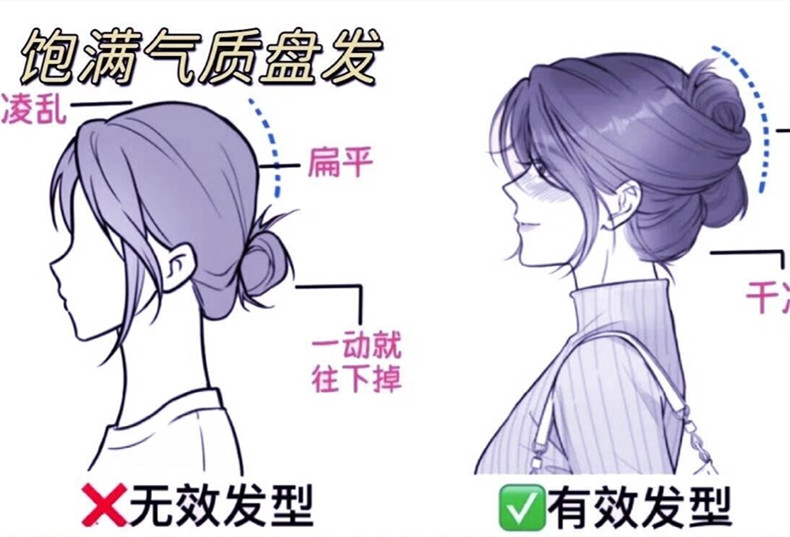 通勤氣質盤發(fā)教程，廣西編發(fā)盤發(fā)學校解析