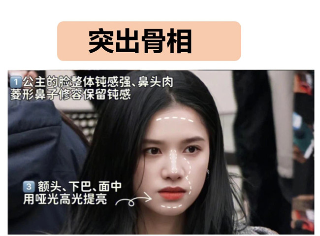 闊面臉變美教程，南寧學(xué)化妝練習(xí)