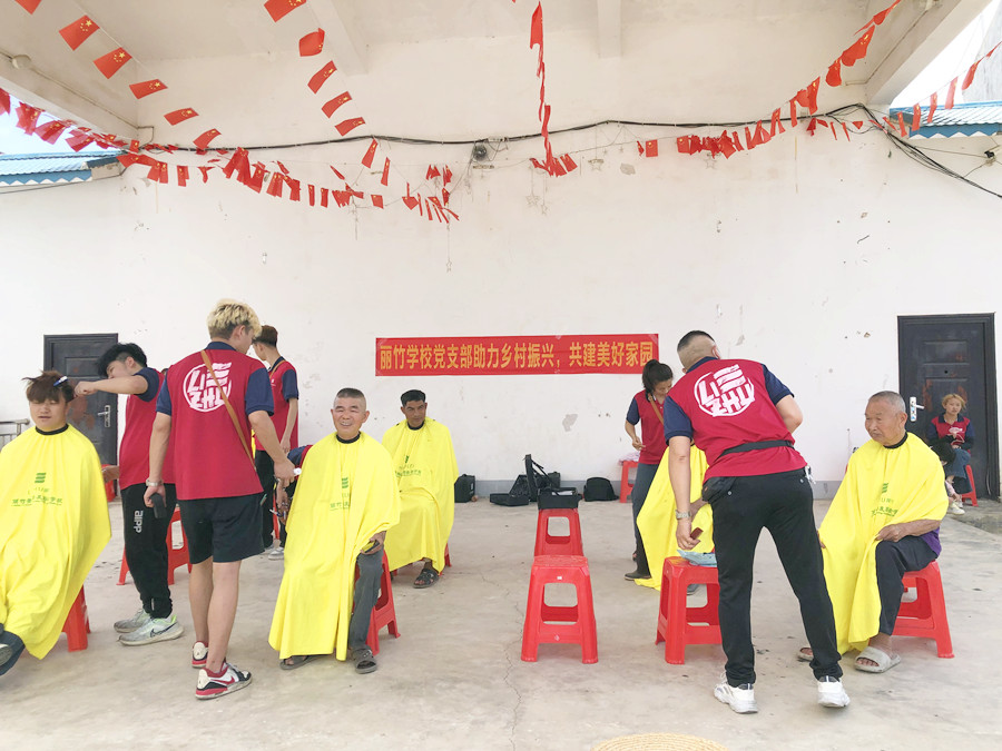 麗竹美發(fā)學(xué)校發(fā)揮專業(yè)特色，助力鄉(xiāng)村振興