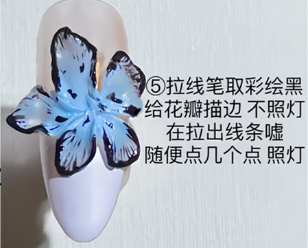 立體冰花美甲教程，廣西美甲專業(yè)教學(xué)