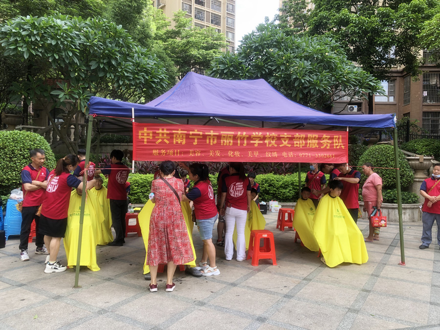 廣西美發(fā)義剪活動(dòng)，現(xiàn)場(chǎng)溫馨歡樂(lè)