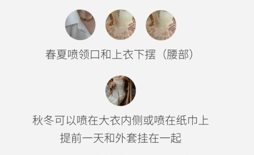 不同場(chǎng)合如何正確噴香水？廣西化妝美容學(xué)校分享