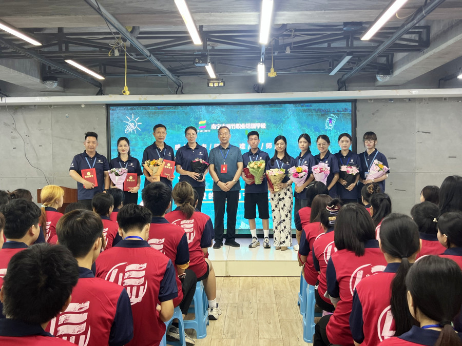 麗竹學(xué)校舉行教師節(jié)表彰大會(huì)