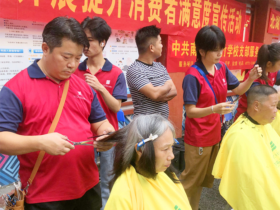 南寧社區(qū)免費(fèi)剪發(fā)，麗竹學(xué)校美發(fā)專業(yè)支持助力