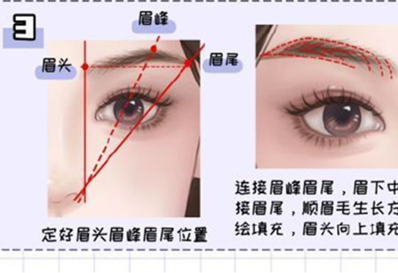 方圓臉如何畫(huà)眉？化妝新手入門(mén)教程