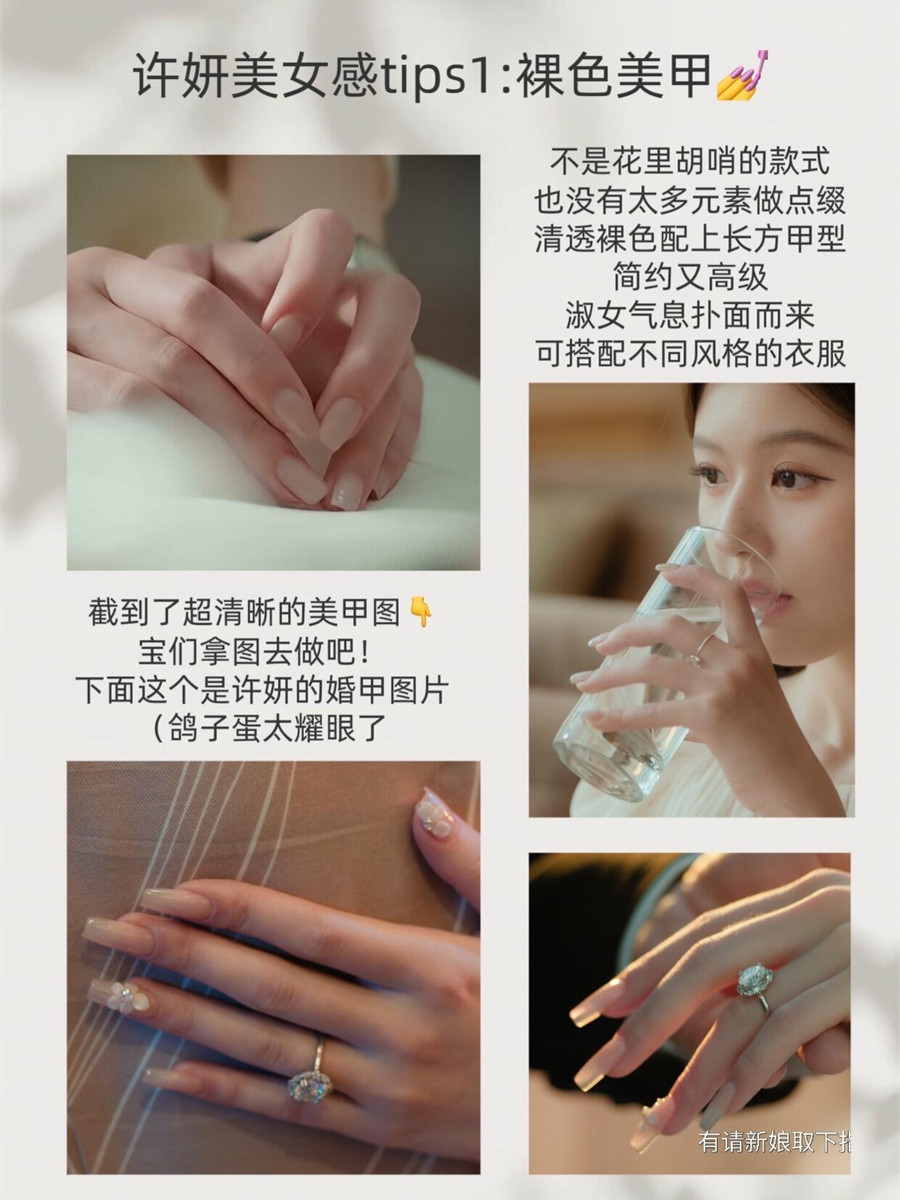 淑女感裸色美甲，南寧美甲美睫學(xué)校分享教程