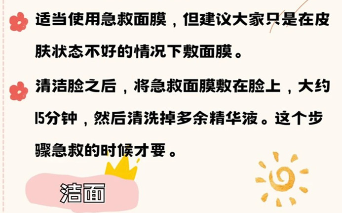 化妝的護(hù)膚教程，廣西美容化妝學(xué)校分享