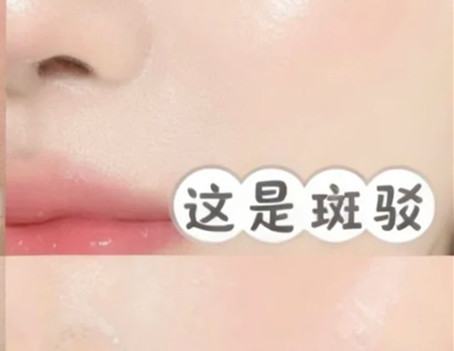 教彩妝南寧：如何判斷你的底妝問(wèn)題？